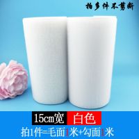 1.6-20cm魔术贴粘扣带尼龙搭扣刺子母贴刺毛带衣服鞋子粘贴无背胶|白色15cm宽毛+钩面各1米