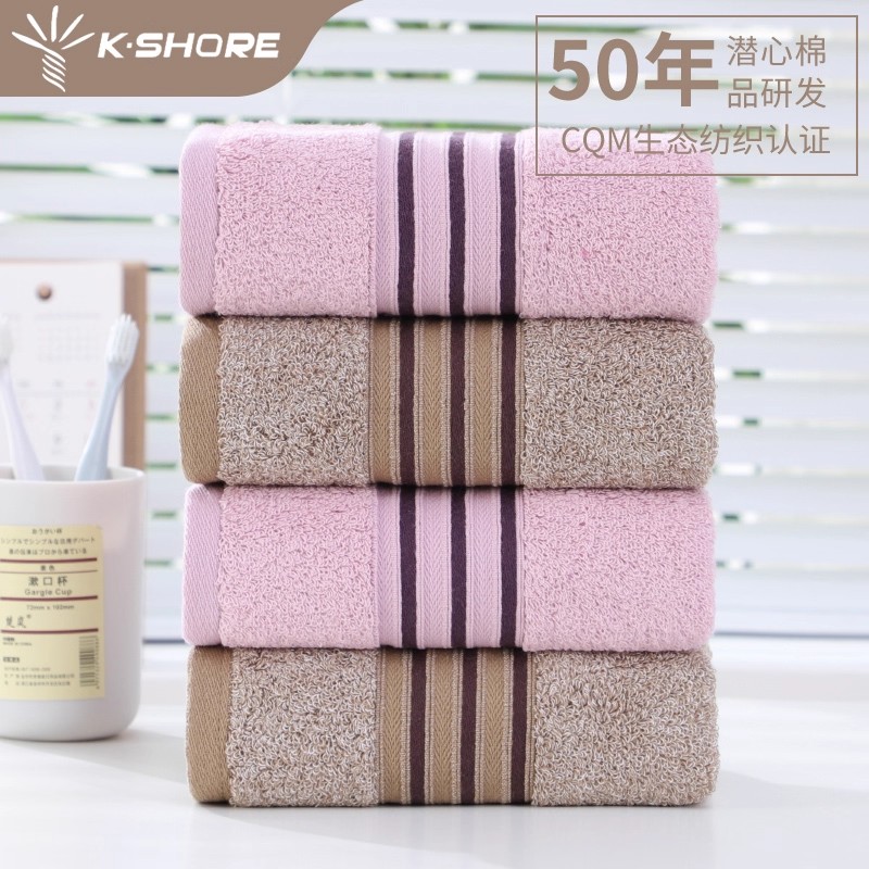 金号纯棉家用成人男女洗脸毛巾全棉加厚柔软吸水洗澡面巾 GD1007 4条装 72*33CM