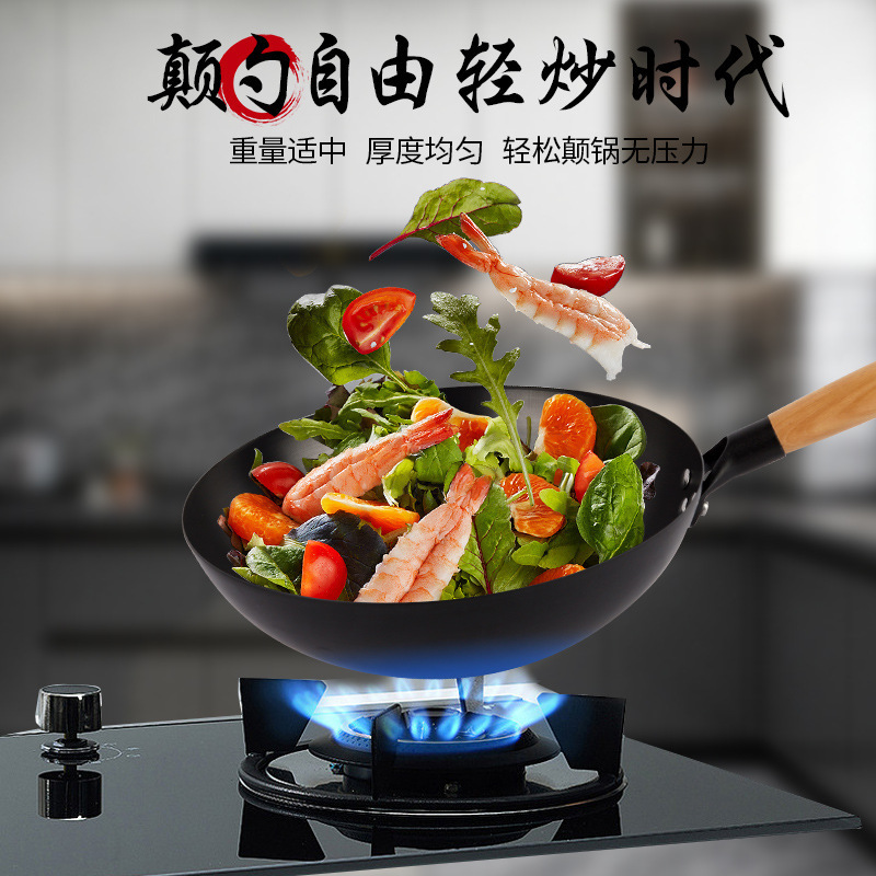 ccko家用炒菜铁锅手工锻打舌尖款老式无涂层圆底不粘锅炒锅-32cm有耳+盖子+铲勺(防滑底)高清大图