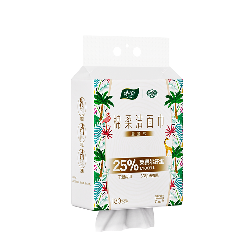 心相印XCD180RLDZ柔小芸棉柔巾180片装悬挂式洗脸巾高清大图