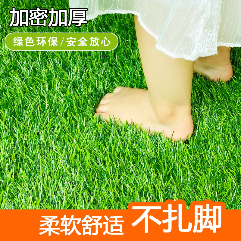 诚智旺 仿真草皮 高2cm /平方米高清大图