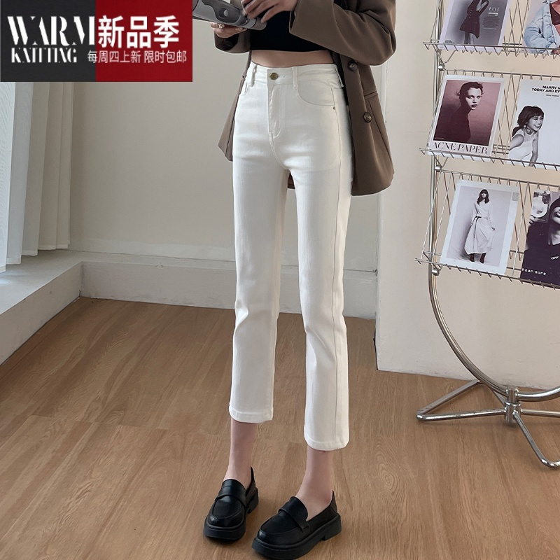 SHANCHAO牛仔裤女2023年新款米白色烟管裤修身高腰显瘦宽松筒小个子裤子