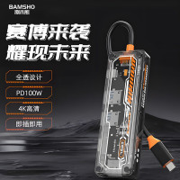 捌木熊 GJC-JXQ00007 集线器（扩展坞）6合1type-c 企业保密款（单位：个）