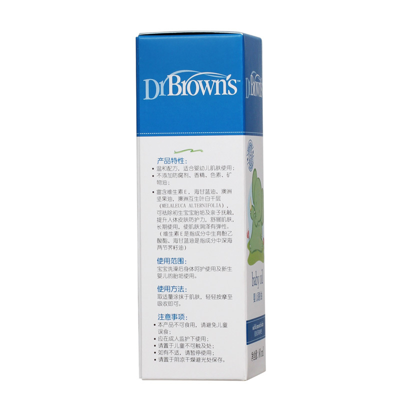 布朗博士(Dr.Brown’s) 婴儿宝宝润肤油 80ml