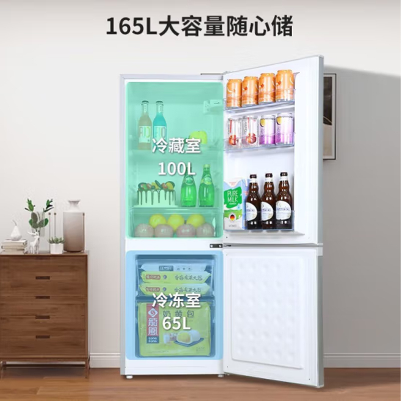 荣事达165升迷你冰箱小型家用租房冰箱宿舍小冰箱大容量节能低音BCD-165L9RSZ(钛深灰)