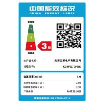 三星（SAMSUNG） 显示器曲面电竞屏144HZ 1毫秒 量子点吃鸡游戏电脑显示屏 23.5英寸 C24FG70FQC