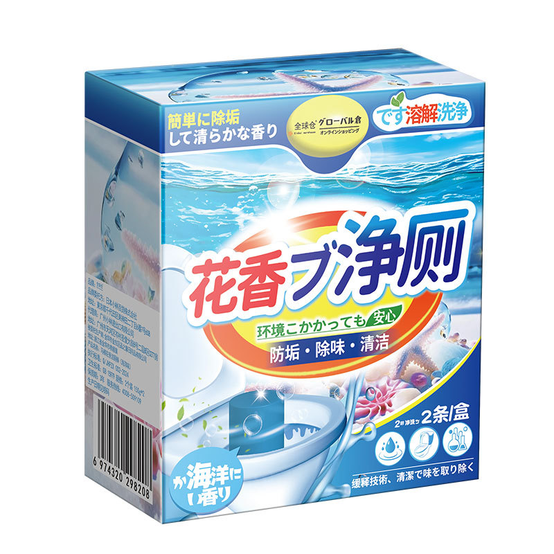 清洁剂*2瓶 +洁厕棒*4盒 马桶厕所清洁强力溶解通下水道马桶厕所堵塞厨房油污液体万能神器液高清大图