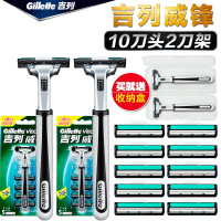 Gillette/吉列威锋手动剃须刀刮胡刀2刀架10刀头装双层旋转刀架老式速刮胡刀