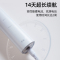 幸福草(Lukleaf)万根超柔X1声波电动牙刷成人款皓月白礼盒装声波振动USB充电银离子抗菌高效洁齿不伤牙