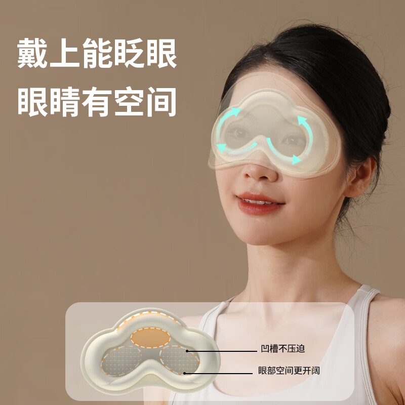 和正(HEZHENG)热敷振动助眠眼罩恒温发热遮光睡眠眼罩送女生实用礼物HZ-K2-鎏金绸+隔音+遮光眼罩高清大图