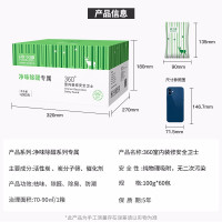 绿之源 6000g360°室内装修安全卫士活性炭 家居新房吸去除甲醛清除剂除臭异味竹炭包新车用室内除味防潮碳包