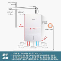 博世35KW冷凝型两用炉LL1GBQ35-(ZWB35-3A G)