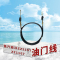 东梵重汽豪沃ZZ2197 ZZ1167油门线