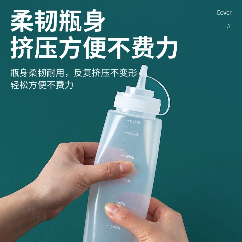 挤酱瓶番茄沙拉酱尖嘴挤压式商用油壶家用酱汁酱料厨房塑料调料瓶-3只装白色350ML70%客户选择
