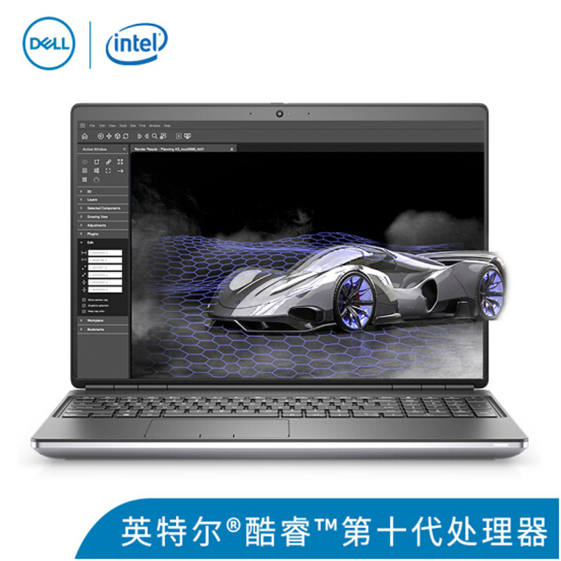 戴尔(DELL)7550 移动图形工作站笔记本电脑I7-10750H 64G 1TB*3块R5000 DCIP3 指纹高清大图