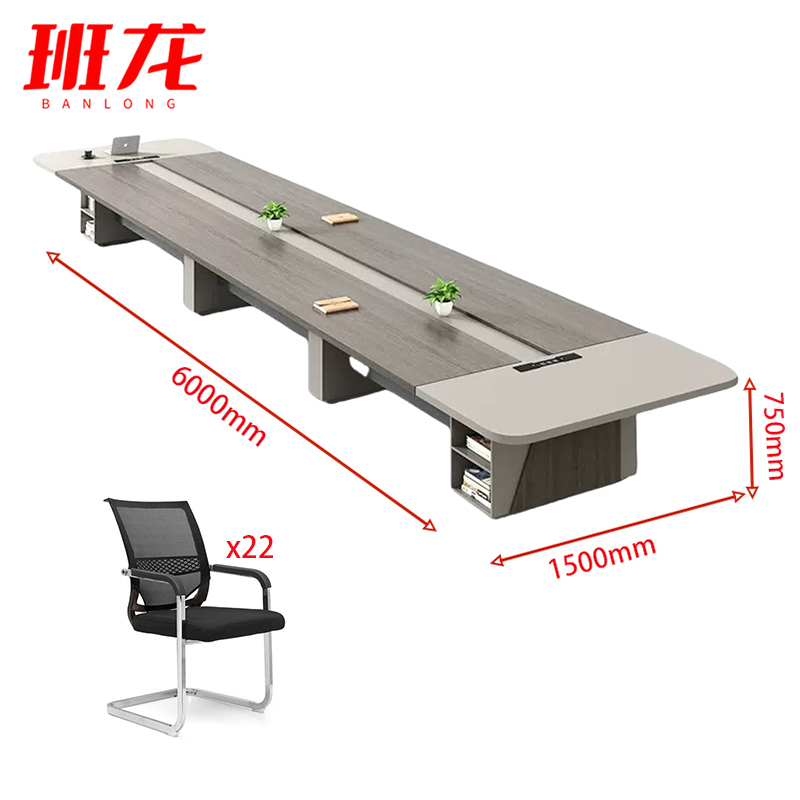 班龙长条办公桌6米+22把椅子套高清大图