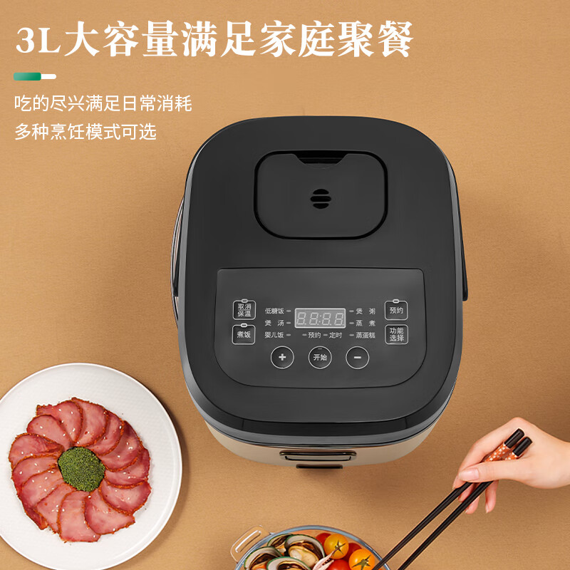 美菱家用智能电饭煲MF-LC3010高清大图