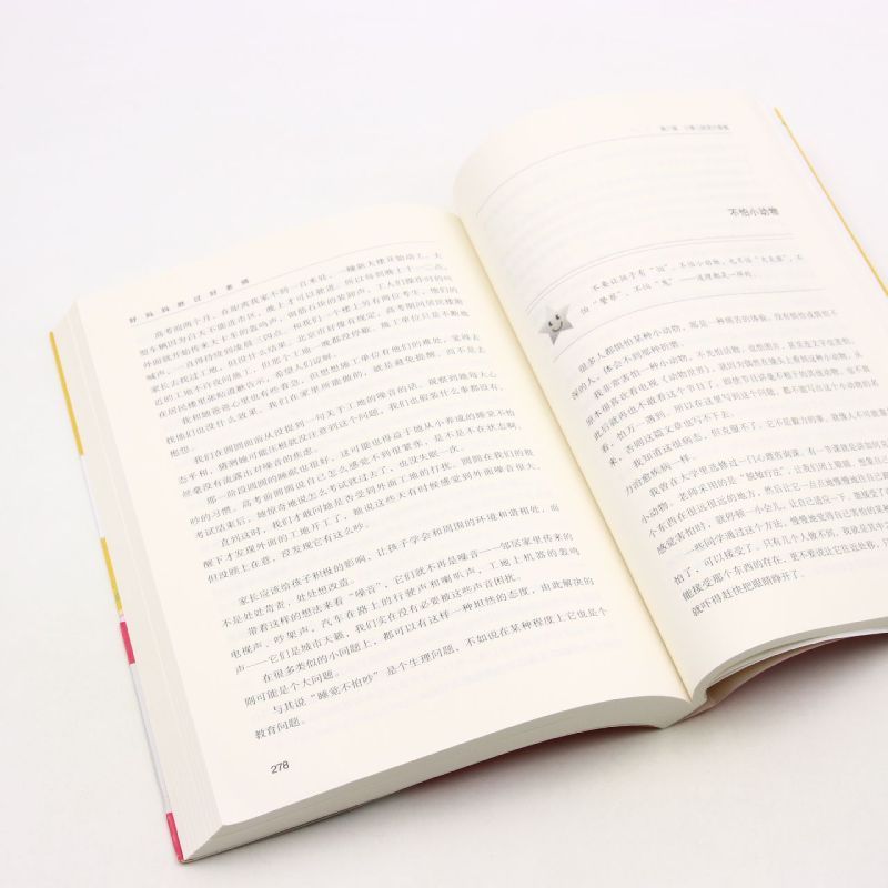 单本全册 [正版]书店好妈妈胜过好老师--一个教育专家16年的教子手记(纪念版) 尹建莉 作家出版社 推动了中国家庭教育