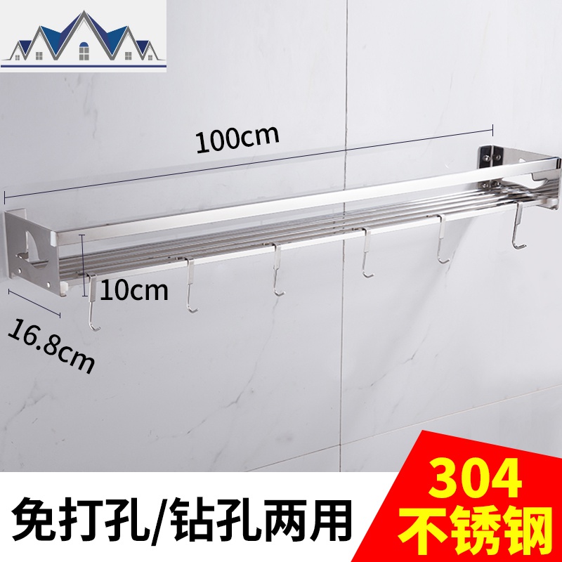 304不锈钢厨房置物架收纳免打孔刀架刀具用品调味调料壁挂式挂架_1_807 【304不锈钢】100cm配6挂钩