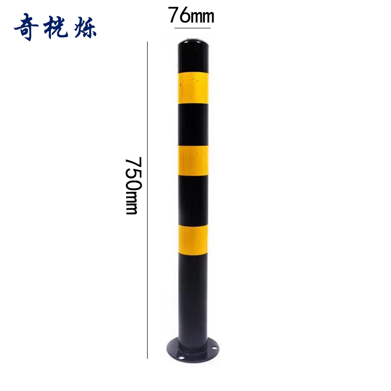 奇桄烁防撞警示柱75cm个高清大图