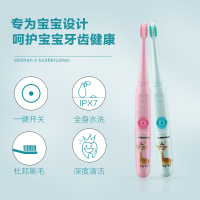 爱博尔(AIBOER)儿童电动牙刷 33000转 声波震动 电动牙刷儿童 软毛3-6-12岁让宝宝爱上刷牙 王子蓝2刷头