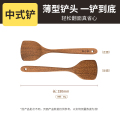 张小泉鸡翅木煎铲家用不粘锅锅铲烙饼专用铲子耐高温饭勺炒菜铲子 木悦中式铲-【鸡翅木整木】耐高温【0胶0漆0蜡】