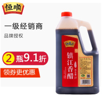 [免邮]恒顺北固山香醋2L 镇江香醋 酿造食醋 镇江特产