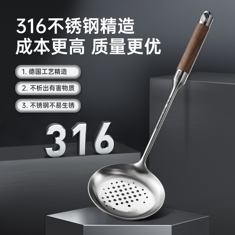 炊大皇花梨木不锈钢漏勺GC07HL.高清大图
