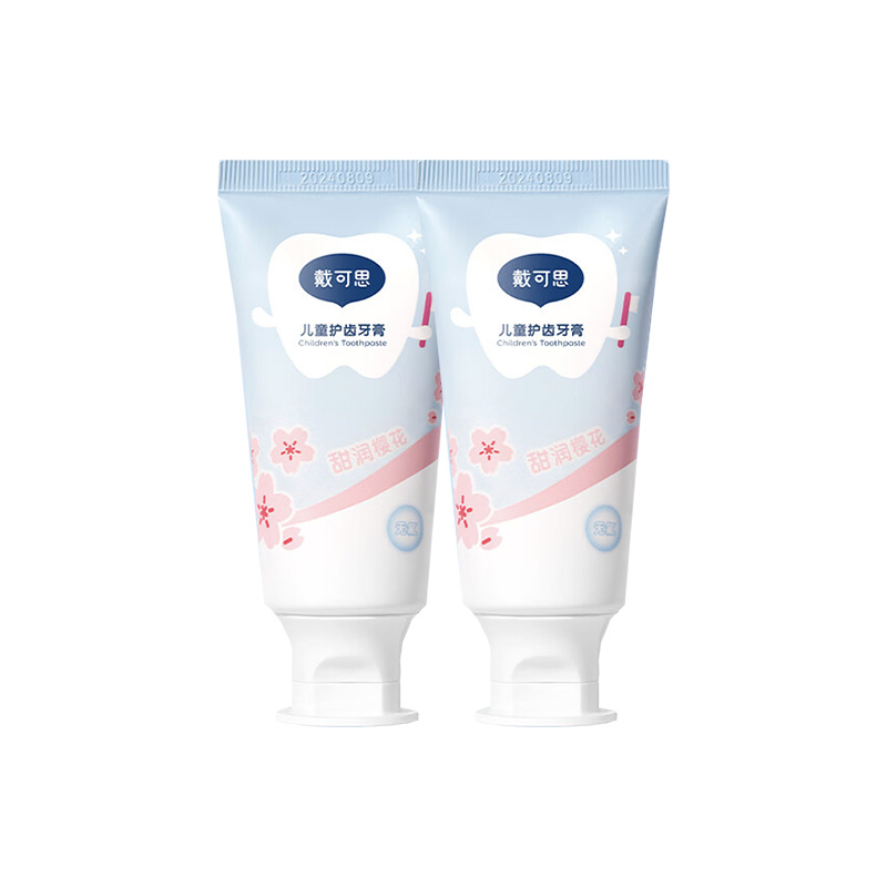 戴可思儿童健齿牙膏樱花味牙膏(0-3岁)50g*2赠软毛牙刷1支高清大图