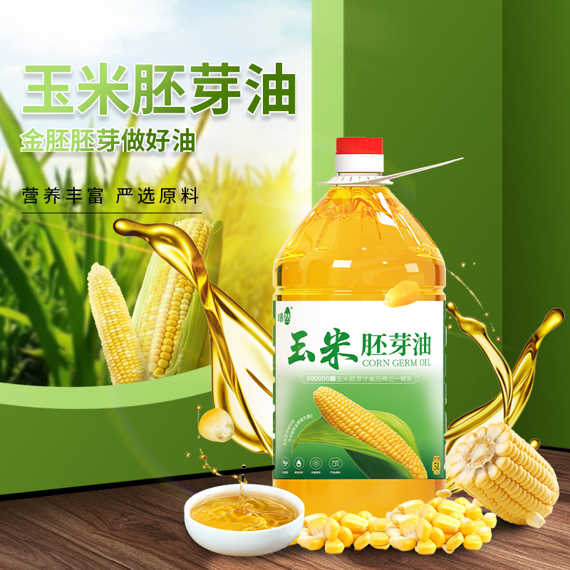 咪然玉米胚芽油5L.高清大图