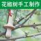 宝宝花椒树磨牙棒婴幼儿婴儿花椒木天然防蛀牙磨牙棒手工制作 花椒木/直形磨牙棒