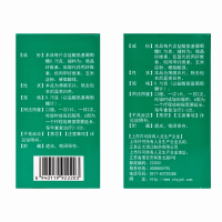 疗程装:3盒]正大九力盐酸氨基葡萄糖片30片*3盒 治疗和预防骨性关节炎 可缓解和消除骨性关节炎