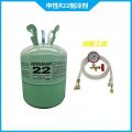大兴空调R22制冷剂定频变频410/专用氟利昂R22制冷剂加氟工具套装雪种 三公斤带工具