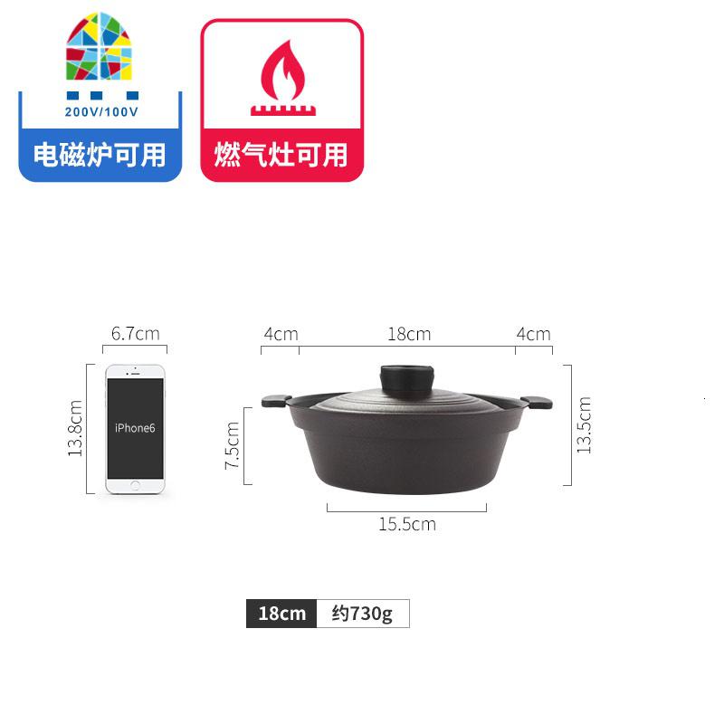 日式土锅和风火锅不粘锅电磁炉通用寿喜锅万古烧锅炖锅砂锅 FENGHOU 黑色18CM通用高清大图