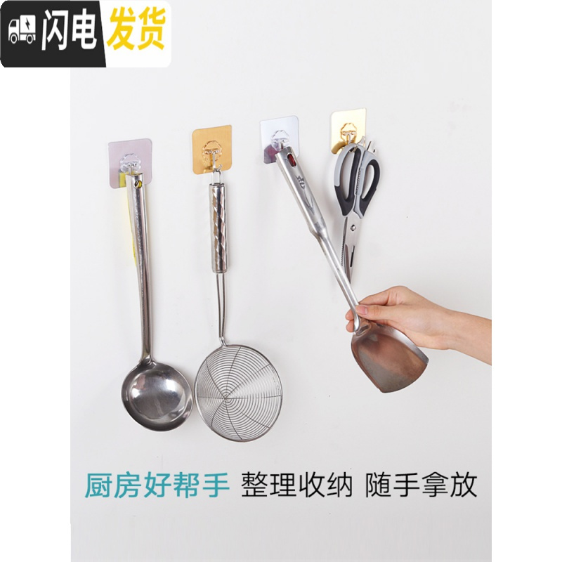 三维工匠挂钩强力粘胶贴墙壁壁挂承重吸盘厨房挂勾无痕粘贴后免打孔粘钩 80个装透明粘钩