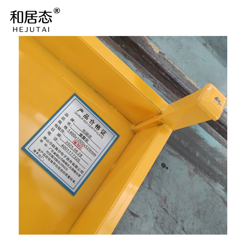 和居态 重叠架1400x1000x520mm 个高清大图