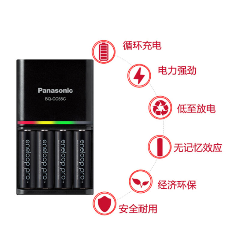 松下爱乐普eneloop 镍氢急速智能5号7号充电器套装附 4粒5号高性能K-KJ55HCC40C
