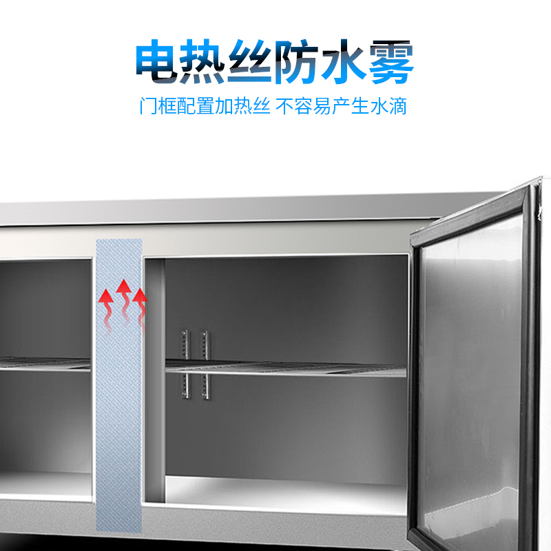 乐创(lecon)冷藏(玻璃门)工作台乐创冷藏工作台厨房保鲜冷冻柜商用冰箱平冷冰柜水吧台奶茶店设1.8*0.8*0.8米高清大图