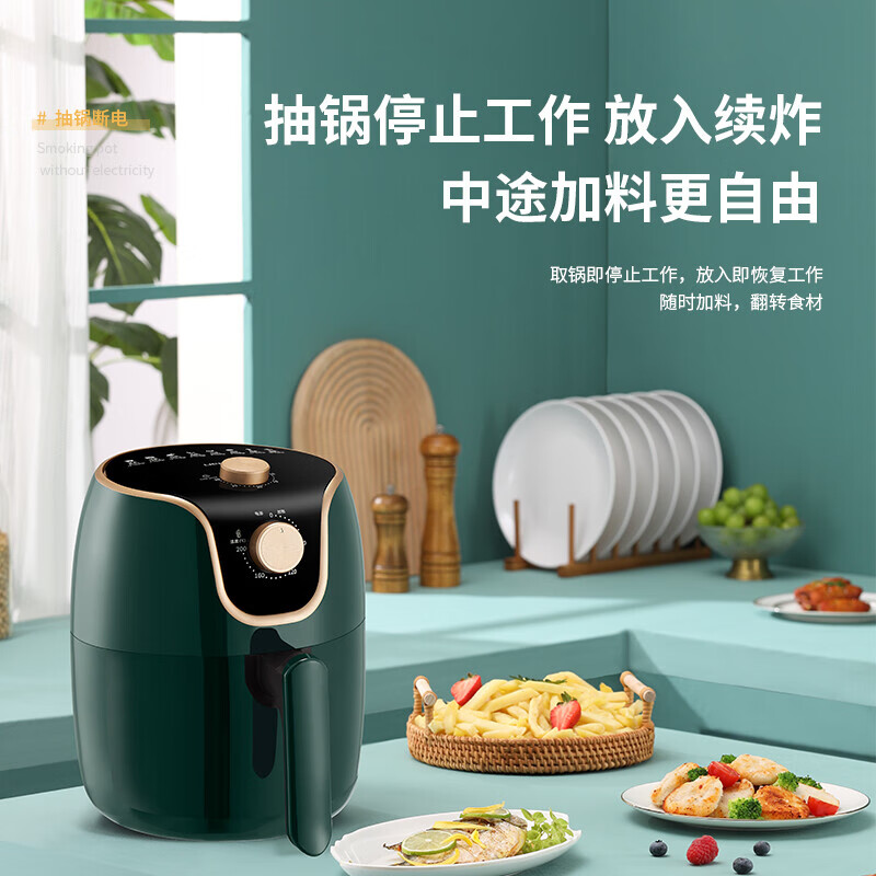 利仁(Liven)空气炸锅 家用电炸锅3.5L煎炸锅薯条机无油旋钮式空气炸锅 LPKZ-J3518高清大图