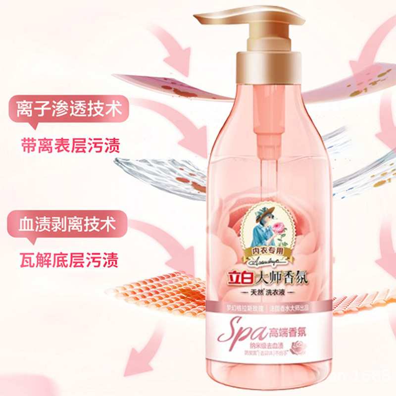 立白内衣洗衣液大师去血渍除菌除螨祛味不伤手380g*1瓶高清大图