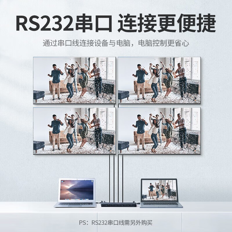 绿联 CM289 HDMI2.0矩阵四进四出切换器分配器 70436高清大图