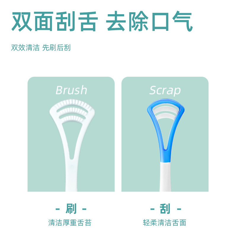 小鹿妈妈(FAWN MUM)刮舌器舌苔刷刮舌板舌苔清洁器 舌龙3(白)1支再送随身盒