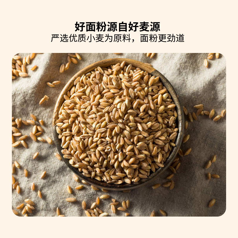 北大荒(BEIDAHUANG) 新大荒印象多用途麦芯粉1kgHC高清大图