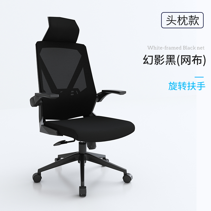 阿拉贡电脑椅家用学生学习椅子升降高中写字书桌转椅舒适办公椅人体工学