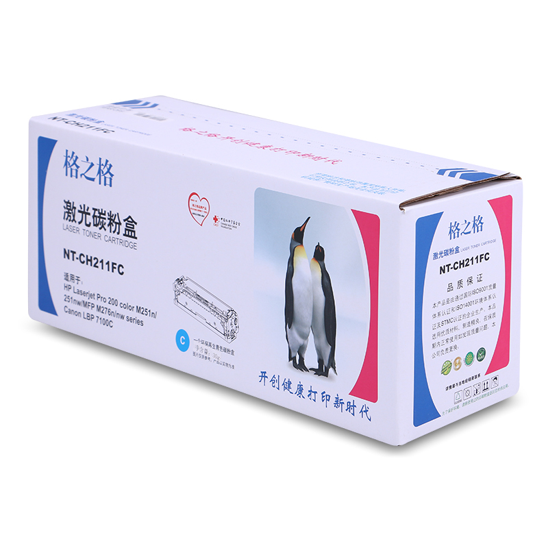 格之格 CF211A 碳粉盒 NT-CH211FC 适用 HP LaserJet Pro 200 color 系列