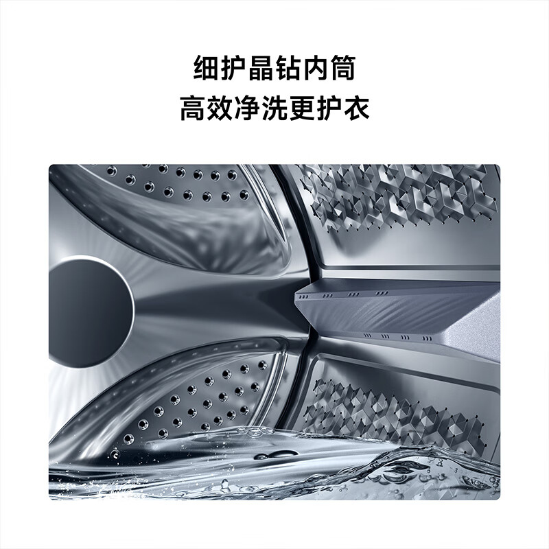 小米米家10kg公斤滚筒洗衣机XQG100MJ106 全自动超薄全嵌机身525mm超大筒径1.1高洗净比直驱电机深层除螨高清大图