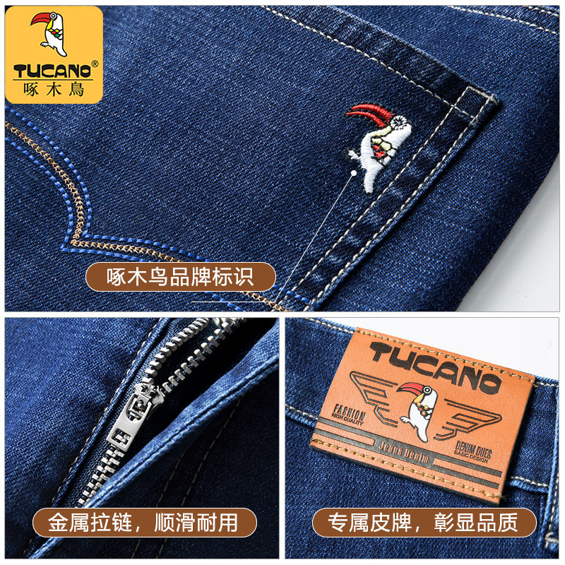 啄木鸟男士直筒牛仔裤高腰弹力宽松大码休闲中年男士夏季长裤子男高清大图