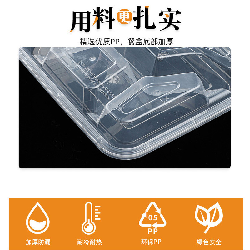 茂稔 快餐盒 一次性餐盒 单独打包盒 两格/箱高清大图