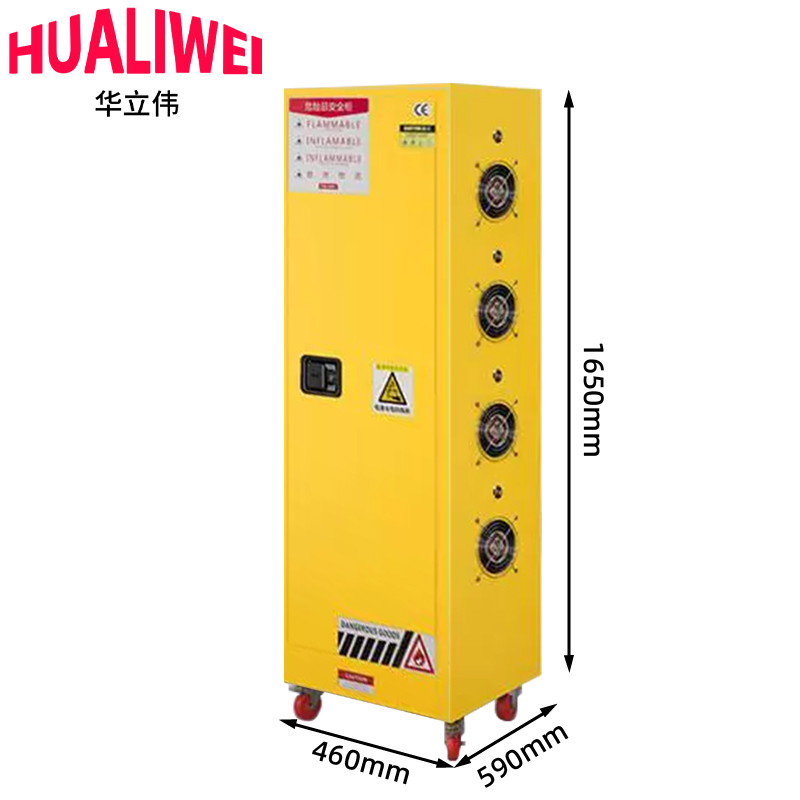 hlw柜12高清大图