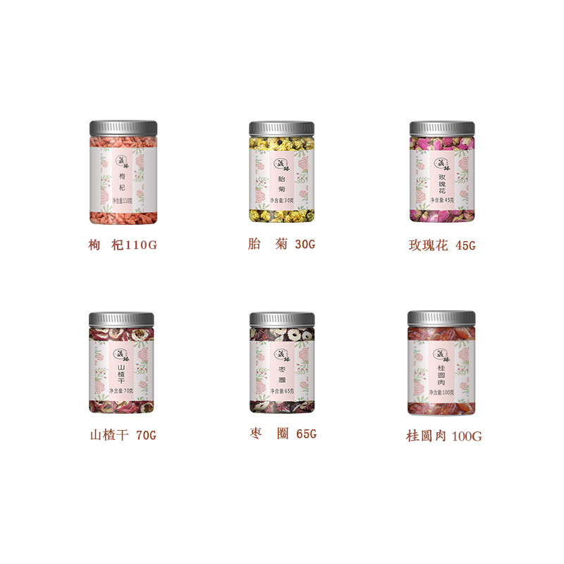 義林(YILIN) 养生花茶组合花茶